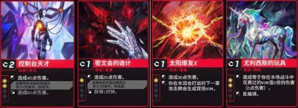 深入矩阵强力卡组推荐,深入矩阵VIM消耗流卡组构筑攻略,深入矩阵