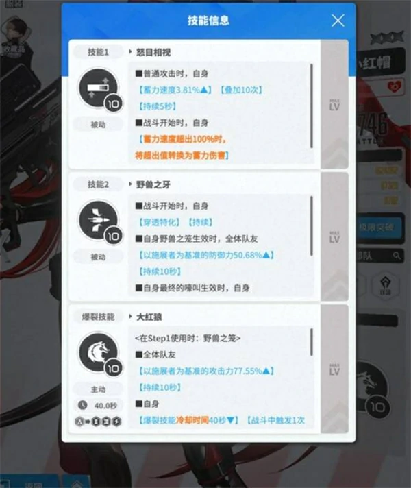 胜利女神新的希望小红帽抽取建议,胜利女神新的希望小红帽值得抽吗,胜利女神新的希望,胜利女神