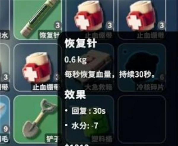 逃离鸭科夫天赋选择与回血药品推荐攻略,逃离鸭科夫天赋怎么选,逃离鸭科夫