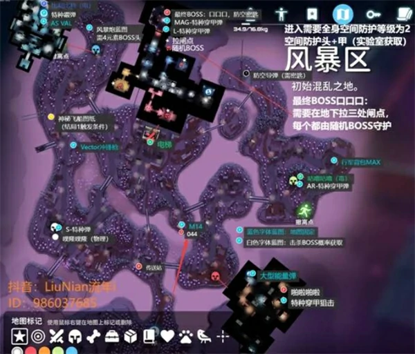 逃离鸭科夫全笔记位置一览,逃离鸭科夫全指南位置图,逃离鸭科夫