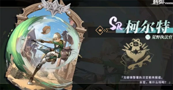 辉烬知世怎么配队,辉烬知世阵容搭配攻略,辉烬