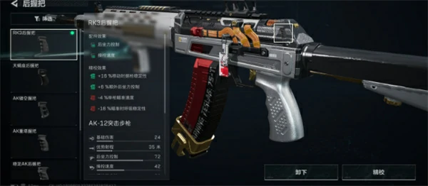 三角洲行动AK12改枪码分享,三角洲行动AK12改枪思路分享,三角洲行动,三角洲行动