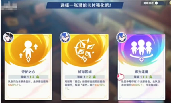 星塔旅人强化机位置在哪,星塔旅人强化机具体位置一览,星塔旅人