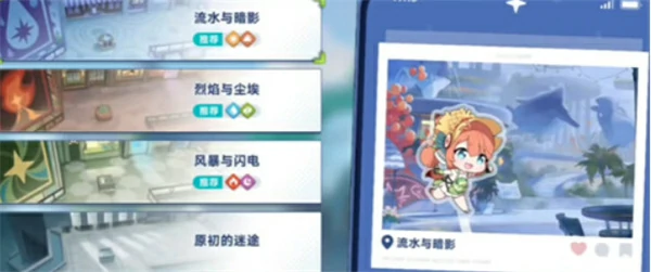 星塔旅人强化机位置在哪,星塔旅人强化机具体位置一览,星塔旅人