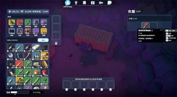 逃离鸭科夫怎么刷钥匙,逃离鸭科夫刷钥匙攻略,逃离鸭科夫