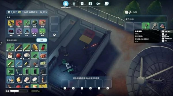 逃离鸭科夫怎么刷钥匙,逃离鸭科夫刷钥匙攻略,逃离鸭科夫