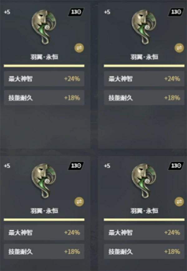 二重螺旋达芙涅武器怎么选,二重螺旋达芙涅武器搭配攻略,二重螺旋