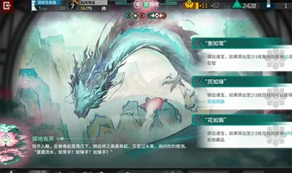 明日方舟岁的界园志异游客分队电表倒转怎么玩,明日方舟,明日方舟