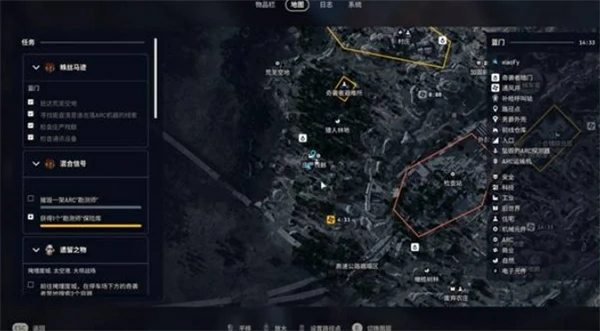 ArcRaiders蛛丝马迹任务完成攻略 ArcRaiders蛛丝马迹任务怎么做 ArcRaiders