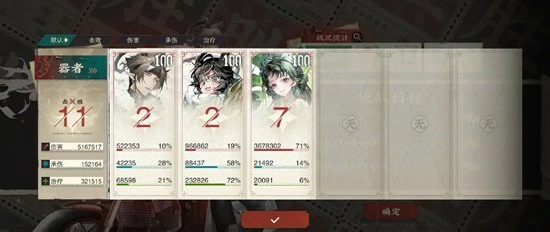 物华弥新莲居秋训营活动怎么打,物华弥新莲居秋训营活动介绍,物华弥新