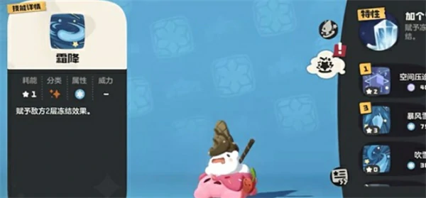 洛克王国世界圣代甜甜阵容怎么搭配,洛克王国世界圣代甜甜阵容搭配攻略,洛克王国世界