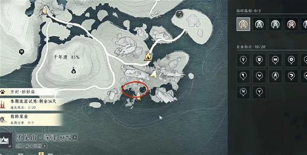 燕云十六声桃源何处任务怎么完成,燕云十六声桃源何处任务内容,燕云十六声,燕云十六声