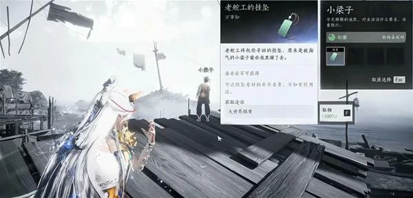 燕云十六声桃源何处任务怎么完成,燕云十六声桃源何处任务内容,燕云十六声,燕云十六声