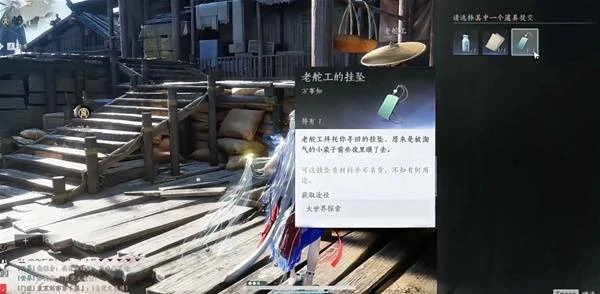 燕云十六声桃源何处任务怎么完成,燕云十六声桃源何处任务内容,燕云十六声,燕云十六声