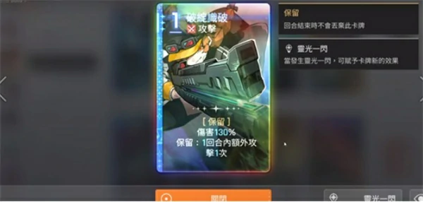 卡厄思梦境百丽儿技能是什么,卡厄思梦境百丽儿技能介绍,卡厄思梦境