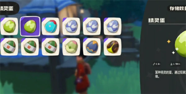 洛克王国世界20小时旅行高效孵化宠物蛋方法,洛克王国世界高效孵化宠物蛋攻略,洛克王国世界