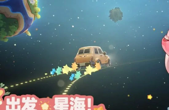 星布谷地汽车服务内容有哪些,星布谷地汽车服务介绍,星布谷地