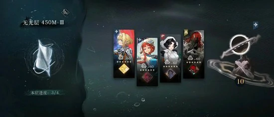 重返未来1999迷思海450-3怎么打,重返未来1999迷思海450-3机制,重返未来1999