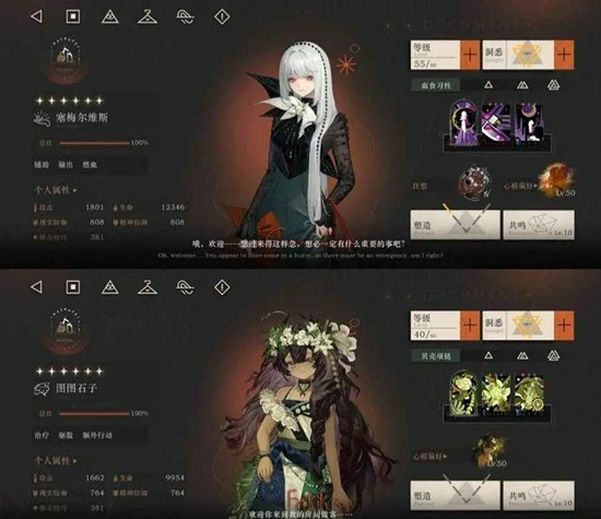 重返未来1999迷思海450-3怎么打,重返未来1999迷思海450-3机制,重返未来1999