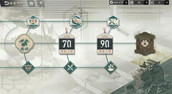 物华弥新真珠宝幢技能介绍,物华弥新真珠宝幢技能是什么,物华弥新