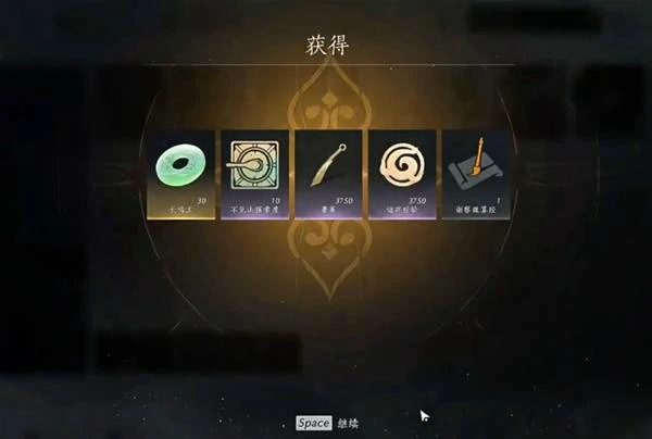 燕云十六声非典型浪漫任务怎么完成,燕云十六声非典型浪漫任务前置,燕云十六声,燕云十六声