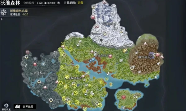 荒原曙光沃维森林南岸宝箱位置一览,荒原曙光沃维森林南岸宝箱收集大全,荒原曙光