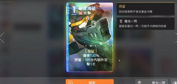 卡厄思梦境百丽儿技能是什么,卡厄思梦境百丽儿技能介绍,卡厄思梦境