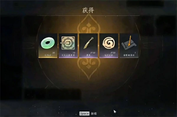 燕云十六声不见山万事知非典型浪漫任务怎么做,燕云十六声非典型浪漫任务完成攻略,燕云十六声,燕云十六声