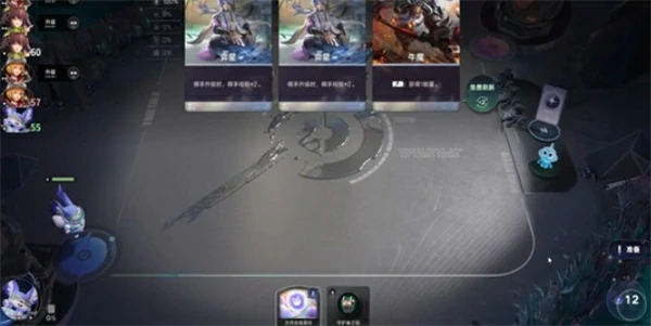 王者万象棋弈星怎么玩,王者万象棋弈星玩法介绍,王者万象棋