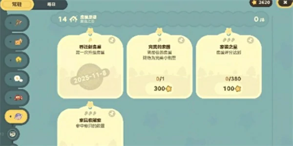 星布谷地络米足迹介绍,星布谷地络米足迹是什么,星布谷地