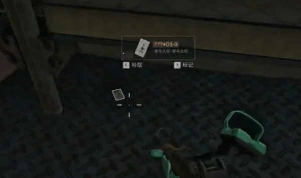 三角洲行动D1-3钥匙怎么获取,三角洲行动零号大坝钥匙获取方法,三角洲行动,三角洲行动