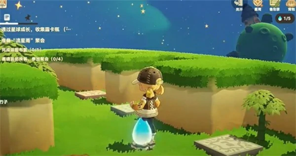 星布谷地星球水滴怎么获取,星布谷地星球水滴获取方法,星布谷地