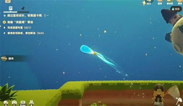 星布谷地星球水滴怎么获取,星布谷地星球水滴获取方法,星布谷地