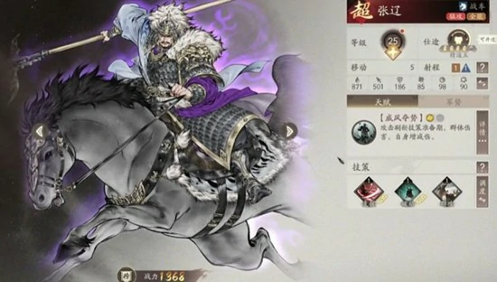 三国望神州强力武将有哪些,三国望神州武将强度,三国望神州