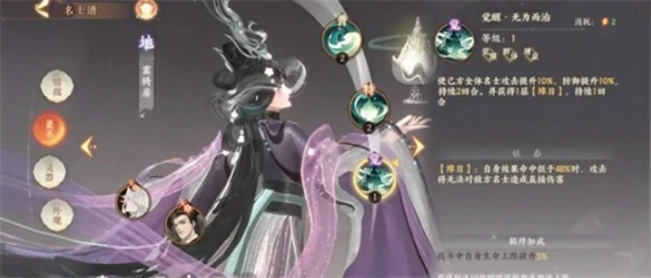 忘川风华录窦漪房全面培养攻略,忘川风华录窦漪房怎么玩,忘川风华录