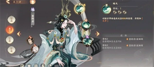 忘川风华录窦漪房全面培养攻略,忘川风华录窦漪房怎么玩,忘川风华录