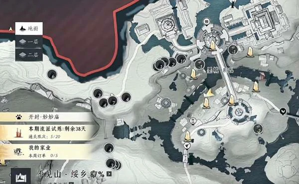 燕云十六声头顶大事任务怎么完成,燕云十六声头顶大事任务介绍,燕云十六声,燕云十六声