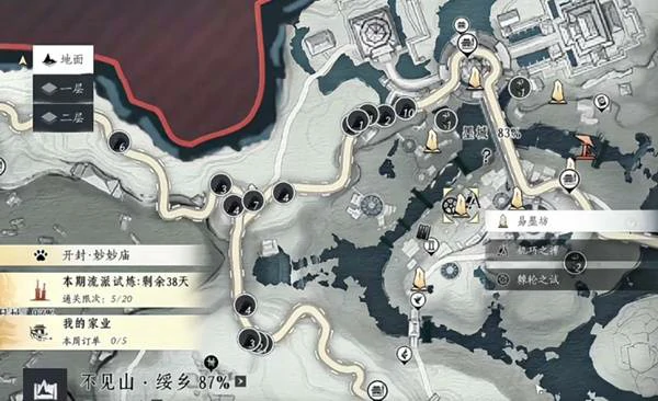 燕云十六声头顶大事任务怎么完成,燕云十六声头顶大事任务介绍,燕云十六声,燕云十六声