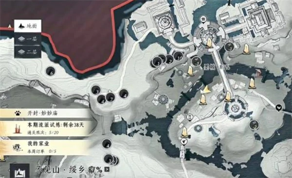 燕云十六声不见山万事知头顶大事任务怎么做,燕云十六声不见山万事知头顶大事任务攻略,燕云十六声,燕云十六声