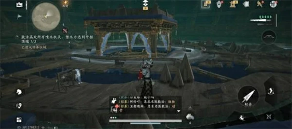 燕云十六声不见山激活喷水机关任务怎么做,燕云十六声不见山激活喷水机关任务攻略,燕云十六声,燕云十六声