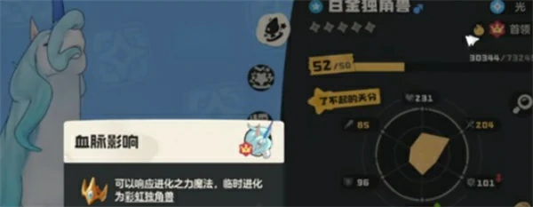 洛克王国世界强力宠物有哪些,洛克王国世界强力宠物推荐,洛克王国世界