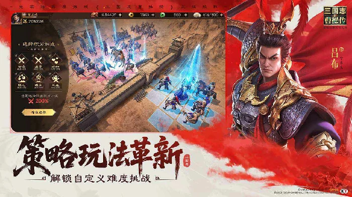 新三国志曹操传最新礼包码有哪些,新三国志曹操传最新礼包码奖励,新三国志曹操传