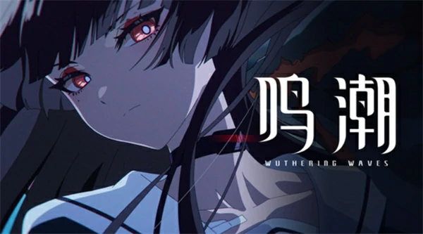 鸣潮千咲共鸣链怎么抽,鸣潮千咲共鸣链值得抽吗,鸣潮,鸣潮