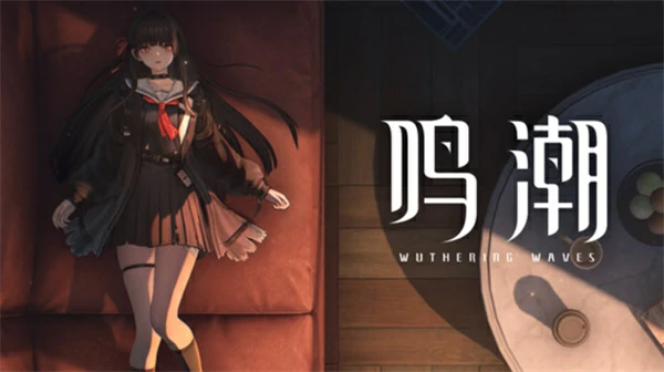 鸣潮千咲共鸣链怎么抽,鸣潮千咲共鸣链值得抽吗,鸣潮,鸣潮