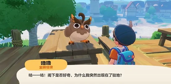 洛克王国世界魔法师晋升任务怎么做,洛克王国世界魔法师晋升奖励,洛克王国世界