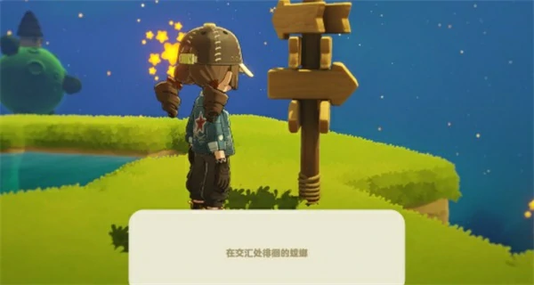 星布谷地徘徊螳螂怎么捕捉,星布谷地徘徊螳螂捕捉攻略,星布谷地