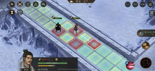 新三国志曹操传地块陷阱四怎么过,新三国志曹操传地块陷阱,新三国志曹操传