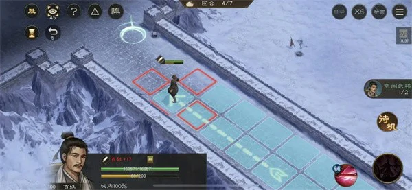 新三国志曹操传地块陷阱四怎么过,新三国志曹操传地块陷阱,新三国志曹操传