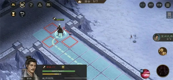 新三国志曹操传地块陷阱四怎么过,新三国志曹操传地块陷阱,新三国志曹操传