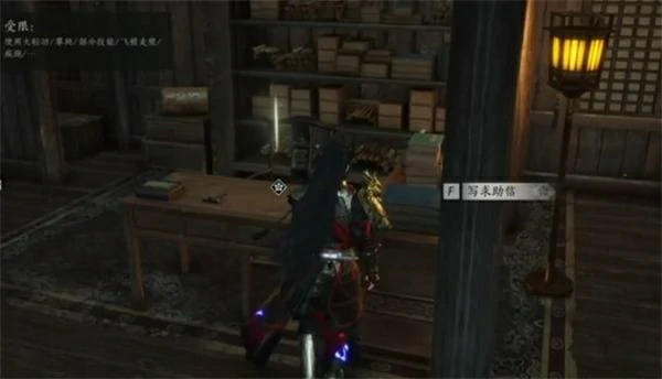 燕云十六声不见山奇遇洞中奇谈任务怎么做,燕云十六声不见山奇遇攻略,燕云十六声,燕云十六声